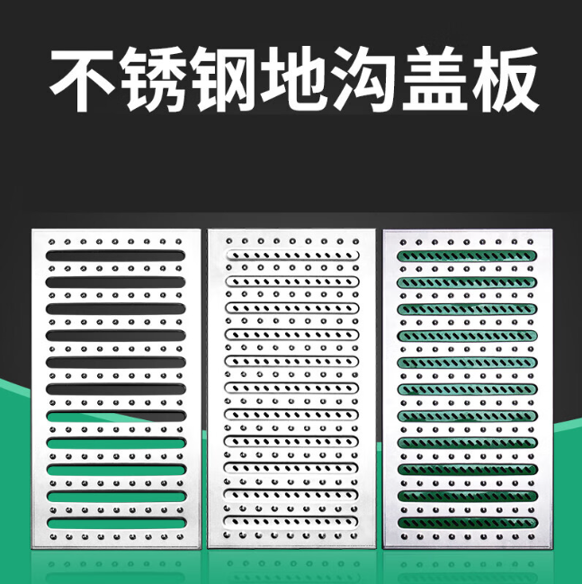 塔什库尔干不锈钢沟盖板展示