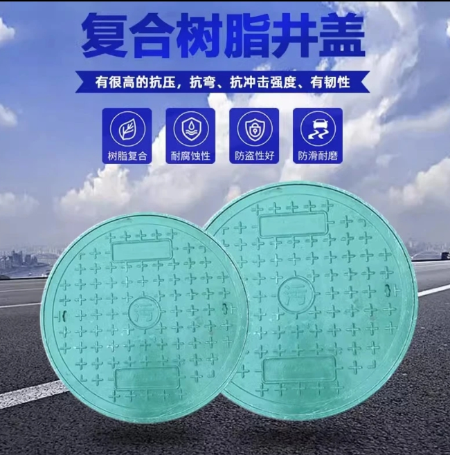 塔什库尔干树脂复合圆井展示